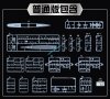 Vee Hobby V57020 USS CLEVELAND CL-55 1945 1/700
